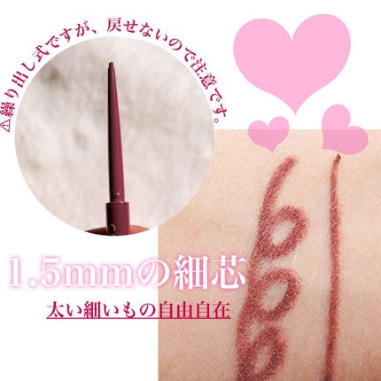 クリーミータッチライナー/キャンメイク/ジェルアイライナーを使ったクチコミ(4枚目)