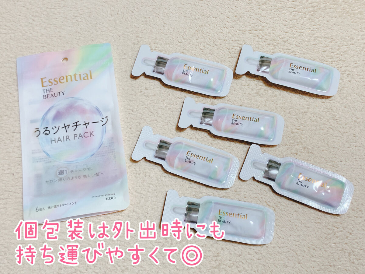 ザビューティ うるツヤチャージヘアパック/エッセンシャル/ヘアマスク・ヘアパックを使ったクチコミ（3枚目）