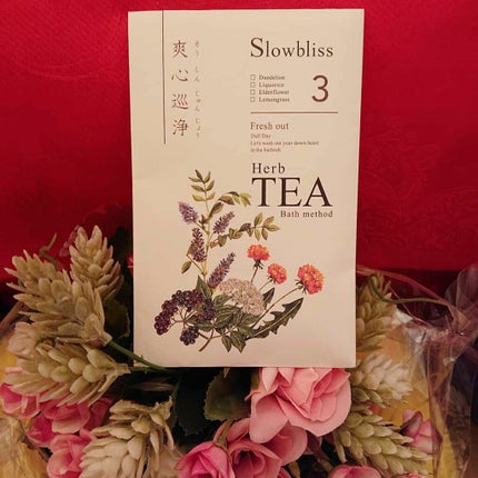HerbTEAbathmed /Slowbliss/無機塩系入浴剤を使ったクチコミ(1枚目)