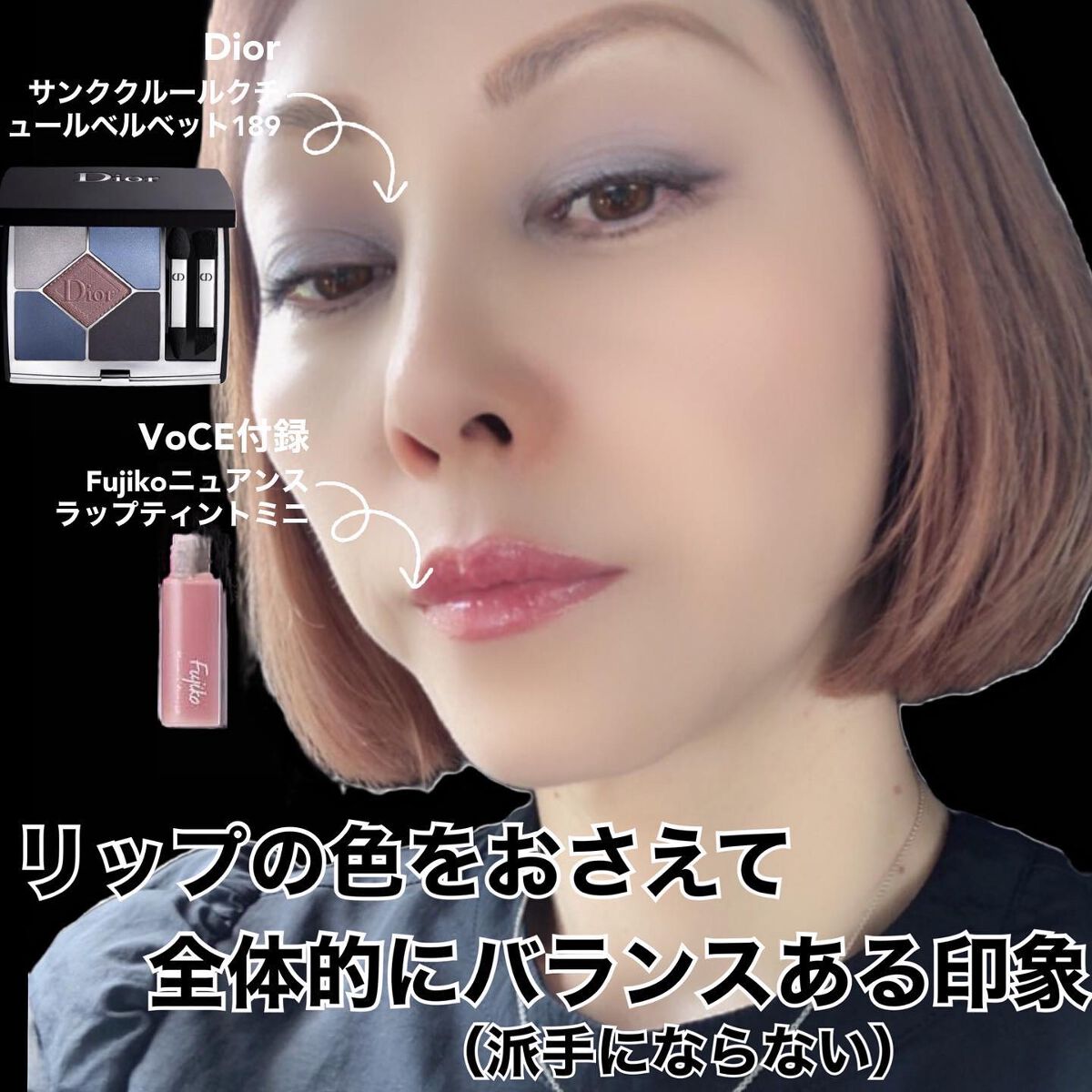 【旧】サンク クルール クチュール/Dior/アイシャドウパレットを使ったクチコミ(2枚目)