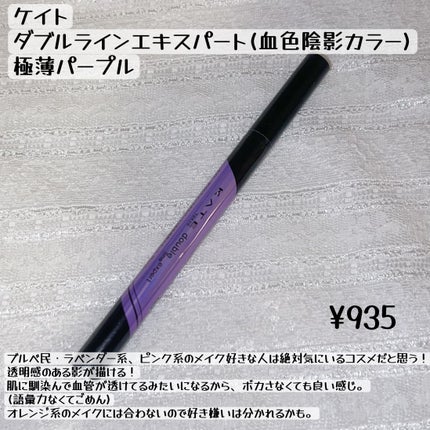 ミーファ フレグランスUVスプレー マグノリア/MIEUFA/日焼け止めミスト・スプレーを使ったクチコミ(7枚目)