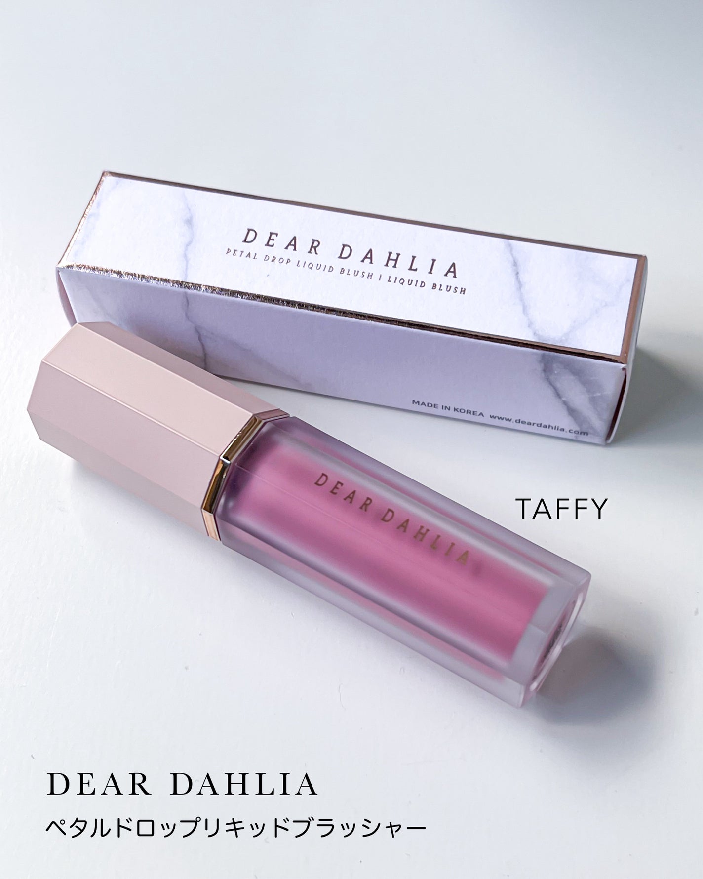 ペタルドロップリキッドブラッシャー/DEAR DAHLIA/リキッドチークを使ったクチコミ(5枚目)