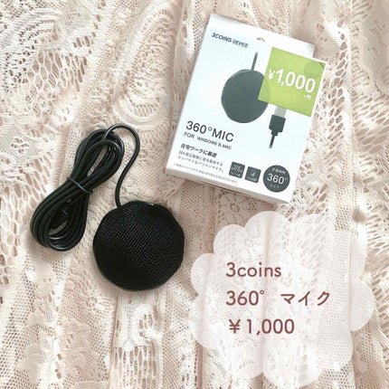 3COINS/3COINS/その他を使ったクチコミ(4枚目)