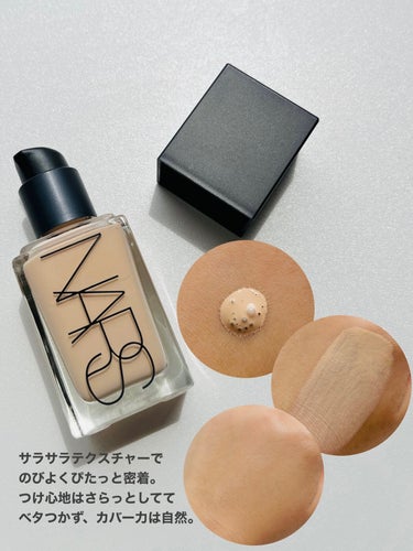 ラディアントクリーミーコンシーラー/NARS/リキッドコンシーラーを使ったクチコミ（3枚目）