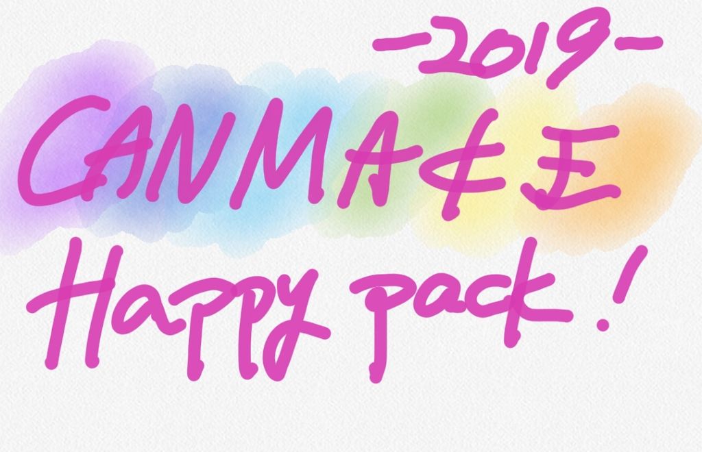 フロスティーマットスノーパウダー/キャンメイク/プレストパウダーを使ったクチコミ(1枚目)