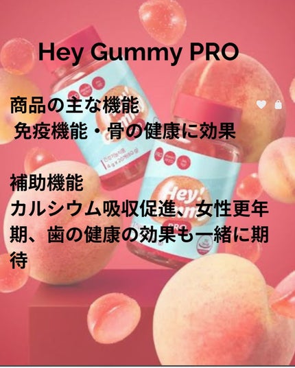 RH_nep on LIPS 「..ヘイグミプログミ20錠(ビタミンD+亜鉛)別名「赤筒ダイエ..」(4枚目)