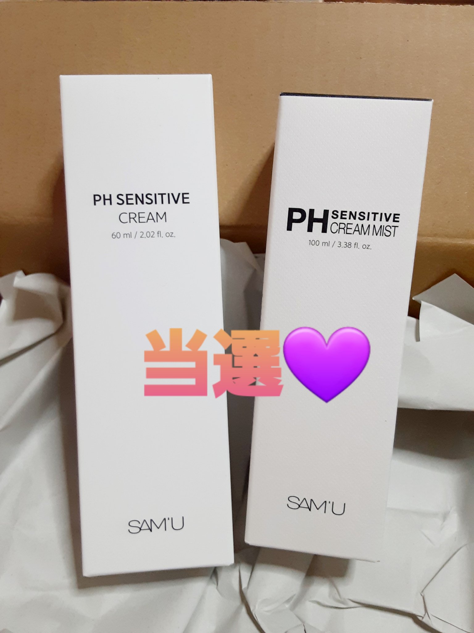 PHセンシティブクリームミスト/SAM'U/ミスト状化粧水を使ったクチコミ（1枚目）