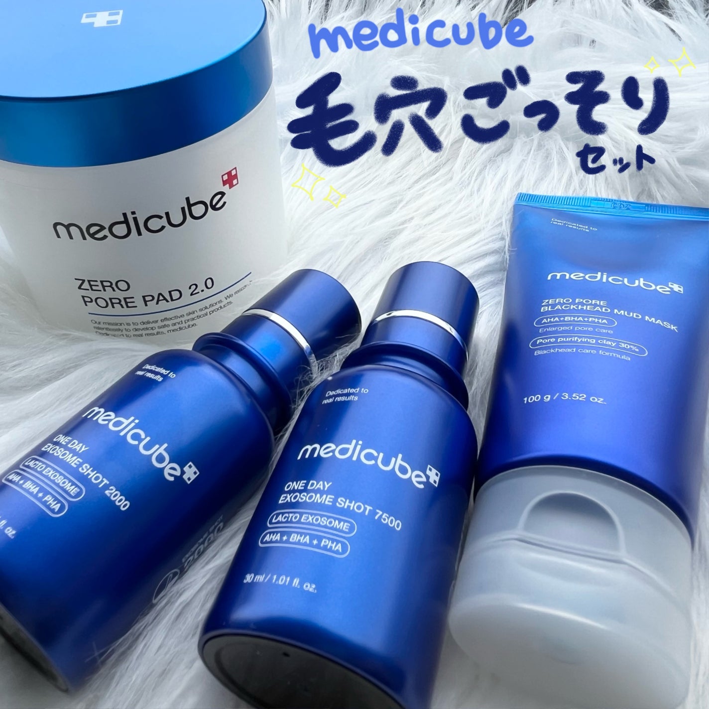 ゼロ毛穴パッド 2.0/MEDICUBE/トナーパッドを使ったクチコミ(1枚目)