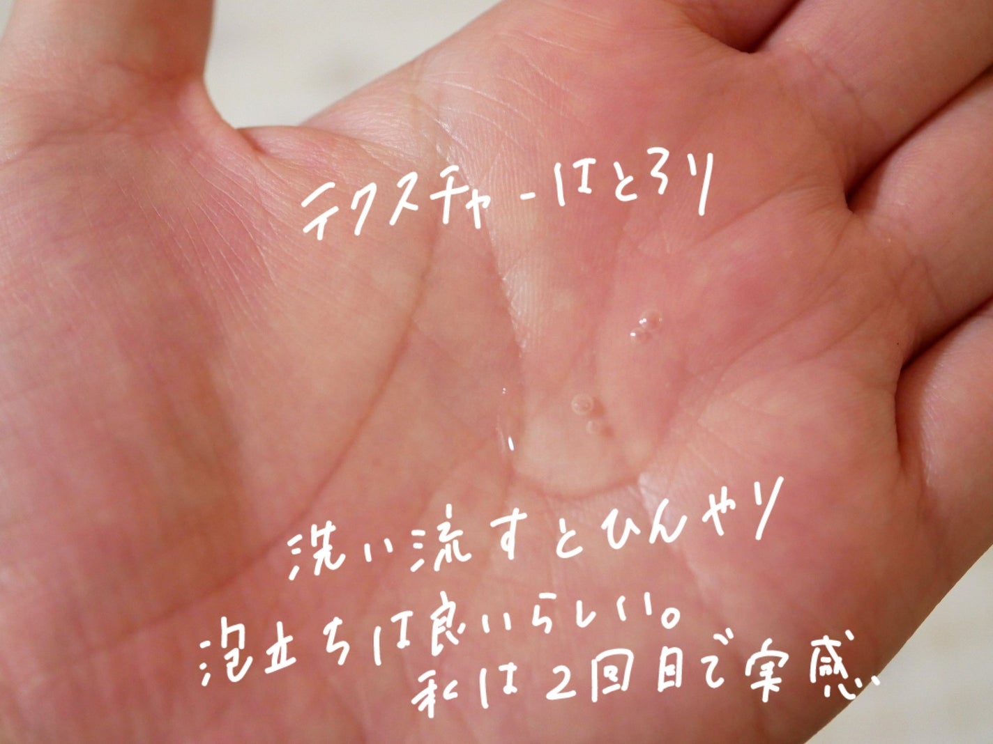 クレンジングシャンプ―/オルビス/市販シャンプーを使ったクチコミ(2枚目)