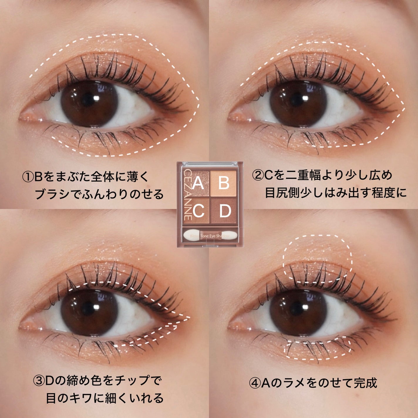 スキルレスライナー/LUMIURGLAS/リキッドアイライナーを使ったクチコミ(4枚目)