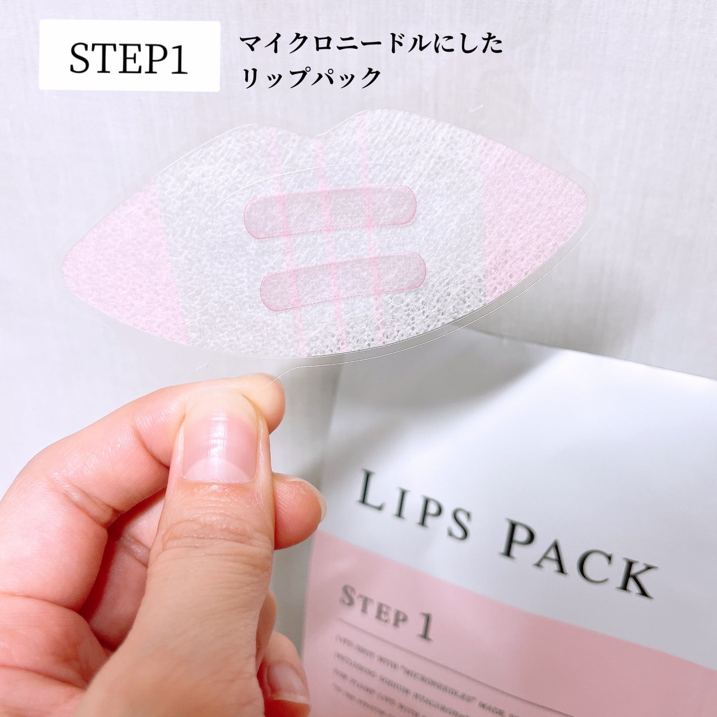 LIPS SHOT/MOTTO LAB./リップマスクを使ったクチコミ(2枚目)
