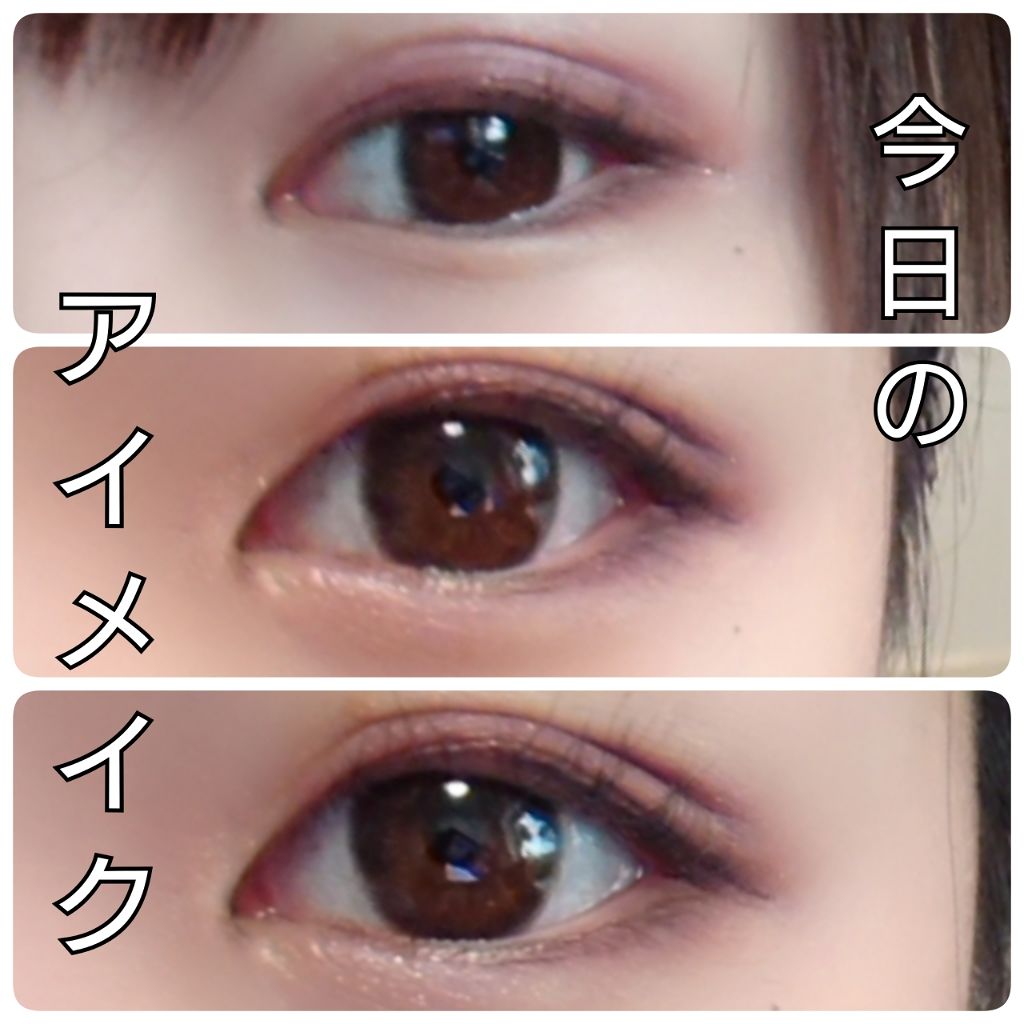 カールキープ マスカラベース/ヒロインメイク/マスカラ下地を使ったクチコミ（1枚目）