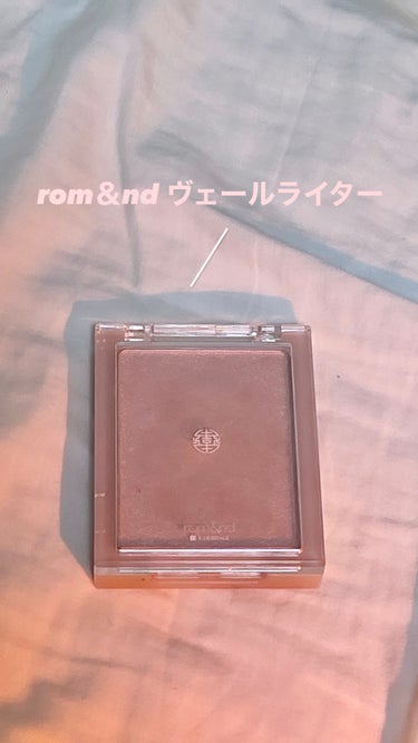 rom&nd ヴェールライターのクチコミ「rom&nd  ロムアンド　ヴェールライター

　　　　　　　　　　02ムーンキスドベール

.....」（1枚目）