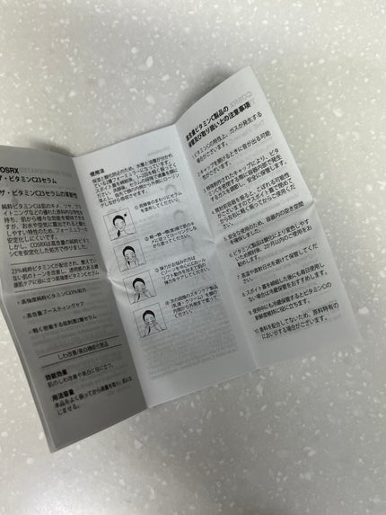 RXザ・ビタミンC23セラム/COSRX/美容液を使ったクチコミ(3枚目)