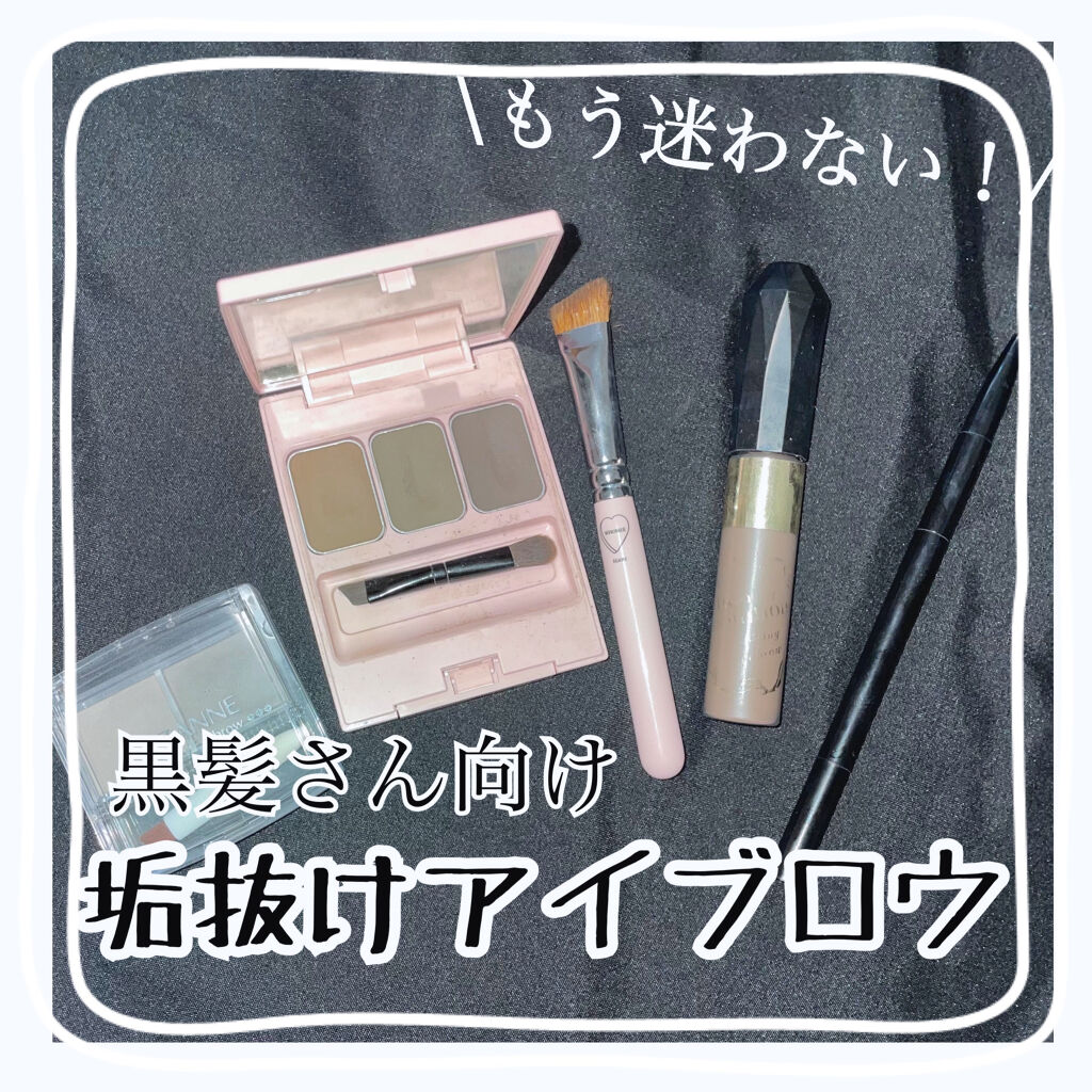 アイブロウ ペンシル 01 Cinnamon シナモン/ADDICTION/アイブロウペンシルを使ったクチコミ（1枚目）