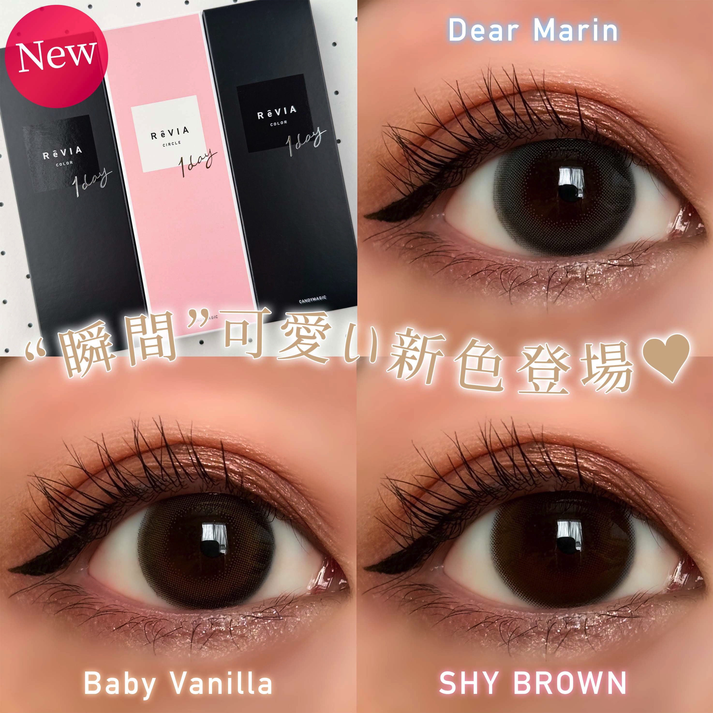 ReVIA 1day/ReVIA/ワンデー（１DAY）カラコンを使ったクチコミ（1枚目）