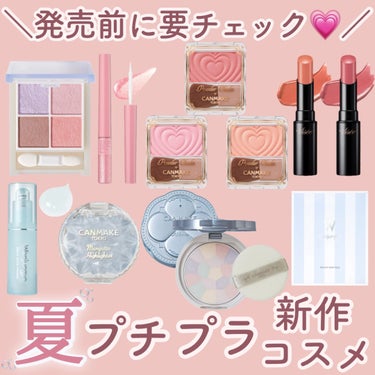 マシュマロフィニッシュパウダー　～Abloom～/キャンメイク/プレストパウダーを使ったクチコミ（1枚目）