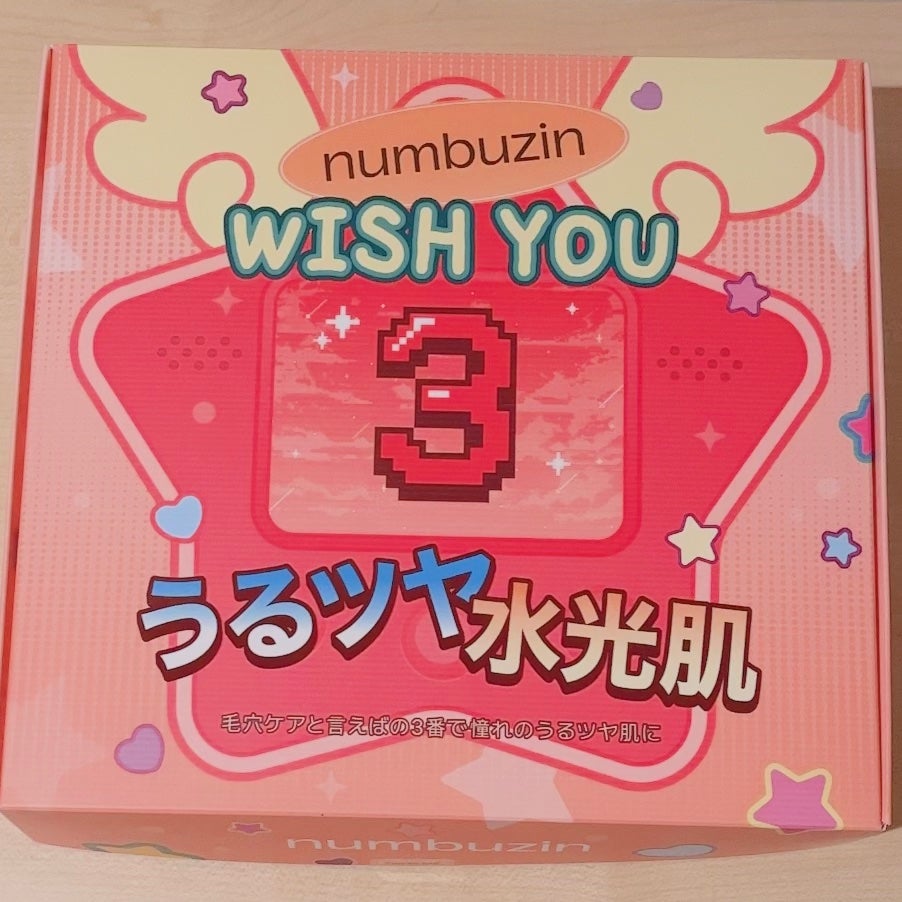 3番 すべすべキメケアセラム/numbuzin/美容液を使ったクチコミ(1枚目)
