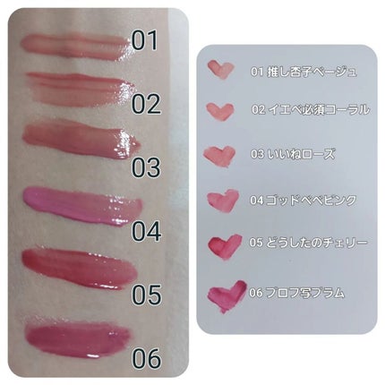 インク ムード グロイ ティント/PERIPERA/リップティントを使ったクチコミ(6枚目)