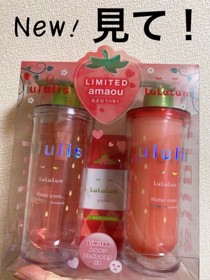 キラメキ ルルルン シャンプー/ヘアトリートメント/ululis/市販シャンプーを使ったクチコミ(1枚目)