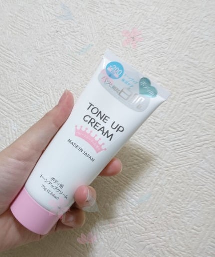 トーンアップクリームD/DAISO/化粧下地を使ったクチコミ(1枚目)