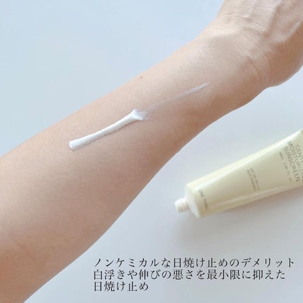 ツボクサ日焼け止め/ONE THING/日焼け止めクリームを使ったクチコミ(3枚目)