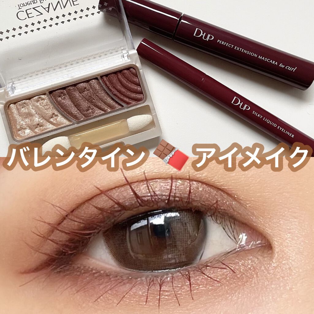 トーンアップアイシャドウ/CEZANNE/アイシャドウパレットを使ったクチコミ（1枚目）