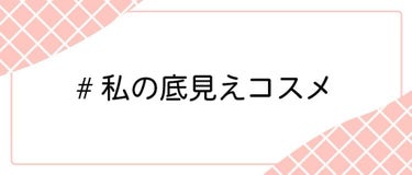 LIPS公式アカウント on LIPS 「＼6/26（土）から新しいハッシュタグイベント開始！💖／みなさ..」（3枚目）