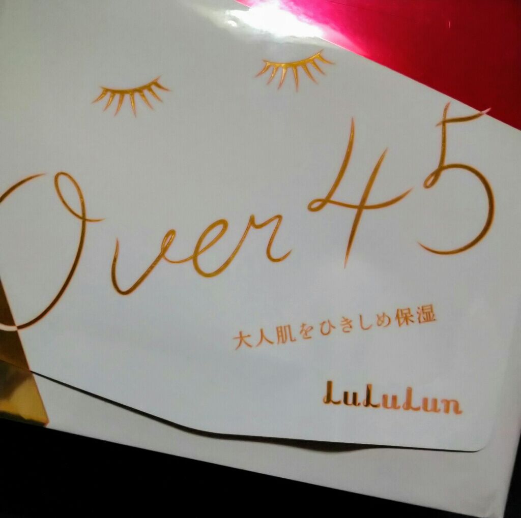 ルルルンOVER45 カメリアピンク(モイスト)/ルルルン/シートマスク・パックを使ったクチコミ(1枚目)