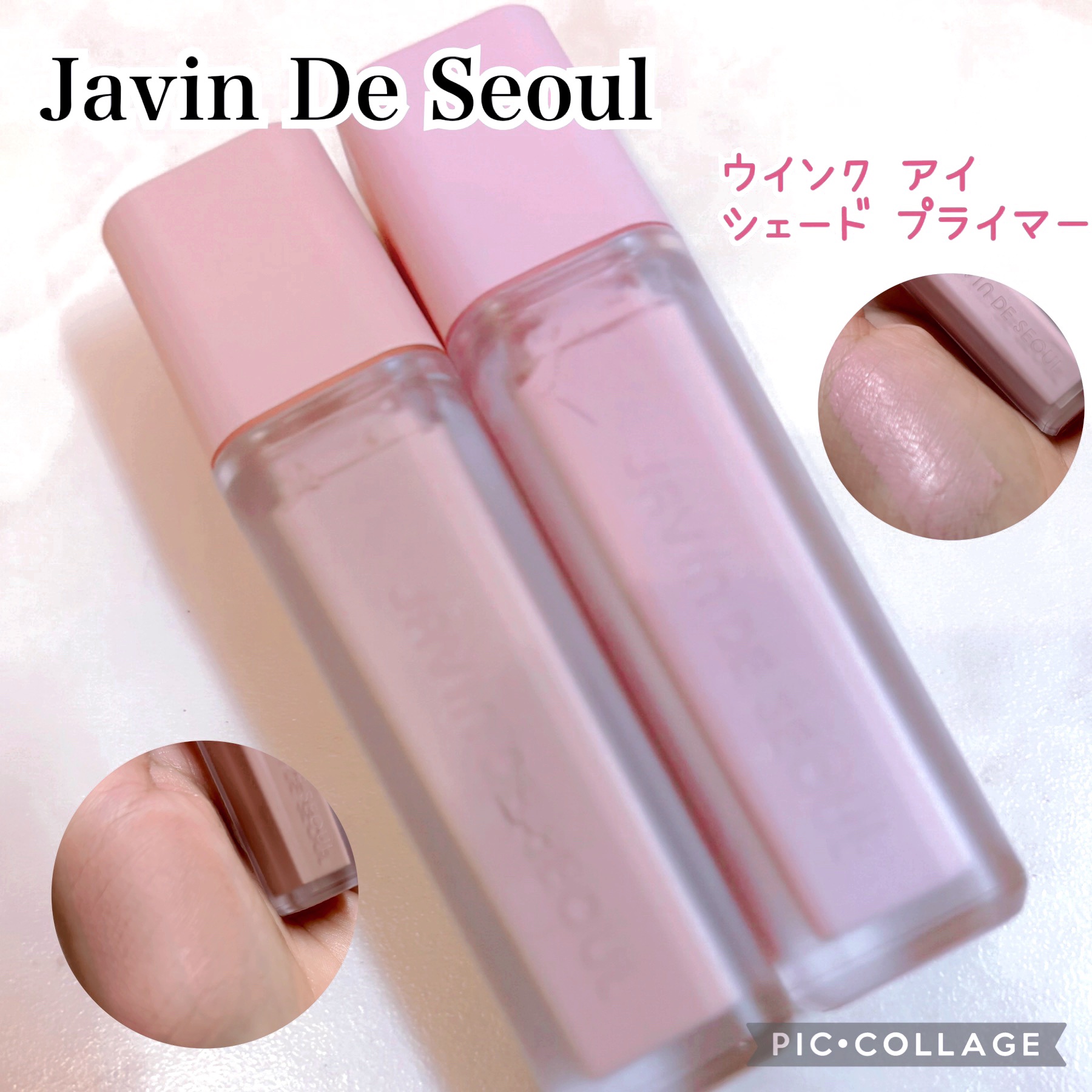 ウインク アイ シェード プライマー/Javin De Seoul/リキッドアイシャドウを使ったクチコミ（1枚目）