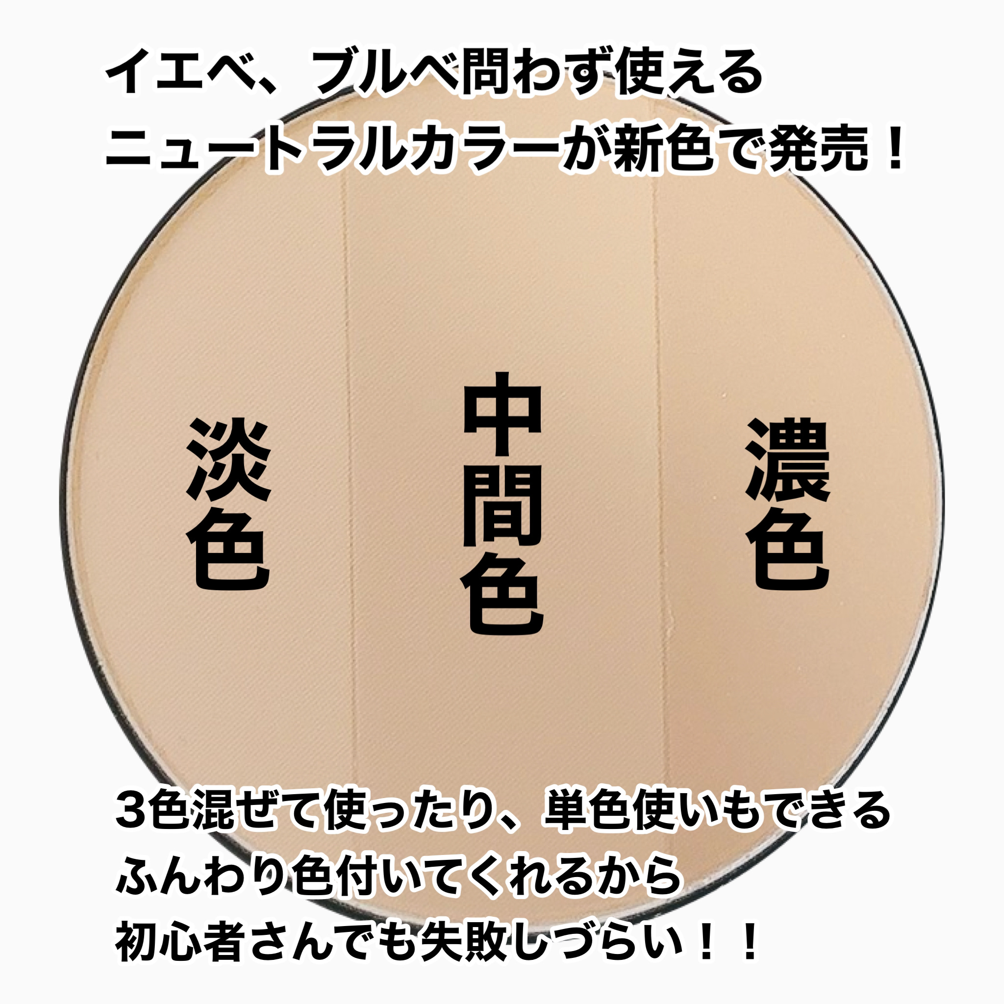 アートクラスバイロダン シェーディング/too cool for school/シェーディングを使ったクチコミ（3枚目）