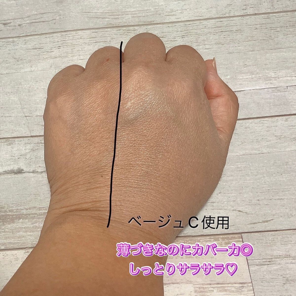 コフレドール パウダレスウェット/コフレドール/その他ファンデーションを使ったクチコミ(3枚目)