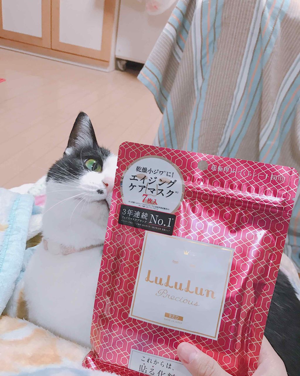 ルルルンプレシャス RED(モイスト)【旧】/ルルルン/シートマスク・パックを使ったクチコミ(1枚目)