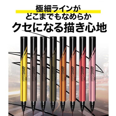 ハイパーシャープ ライナー R/MAYBELLINE NEW YORK/リキッドアイライナーを使ったクチコミ（3枚目）