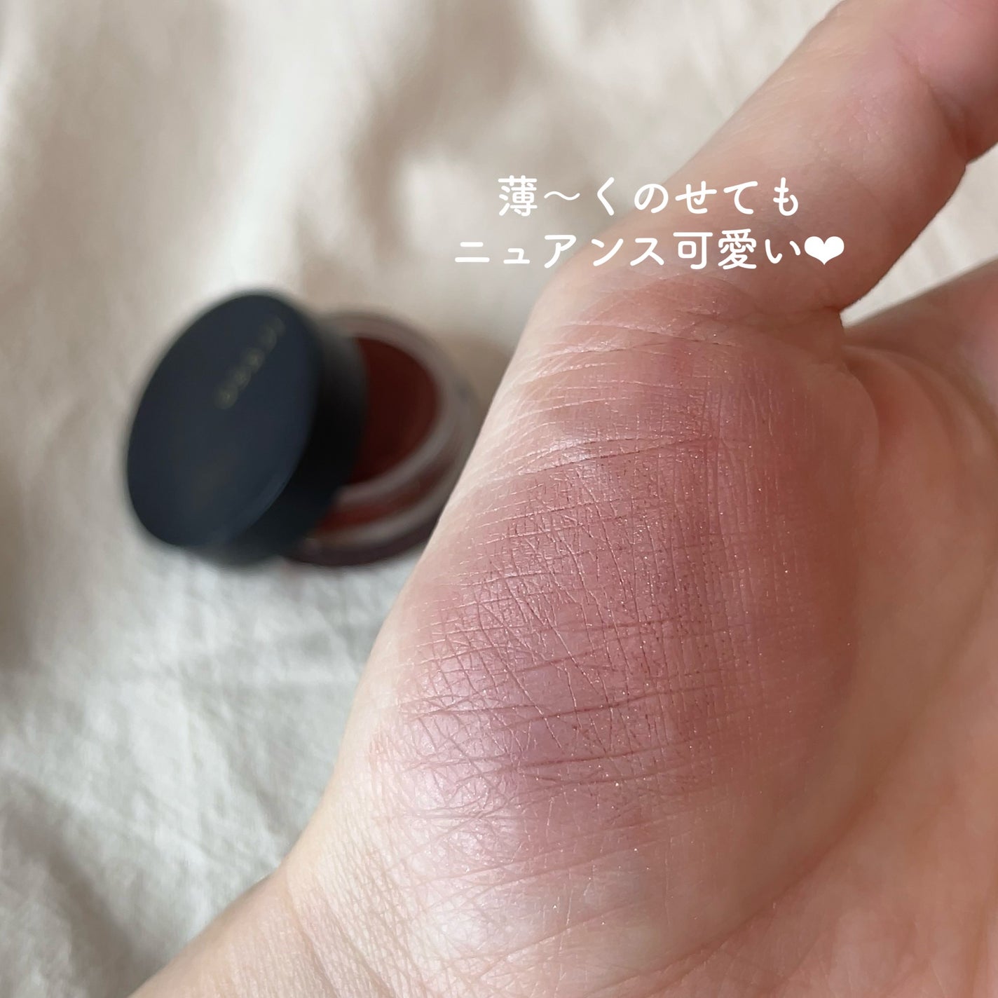 ニュアンス フェイスカラー/OSAJI/ジェル・クリームチークを使ったクチコミ(4枚目)