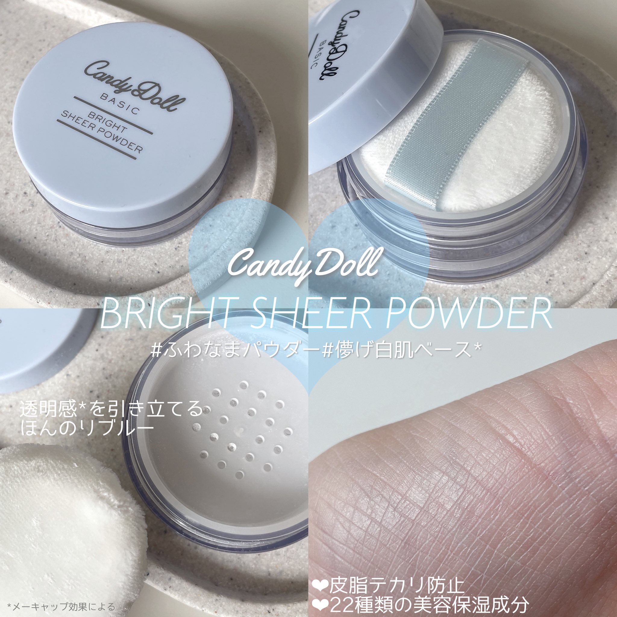 ブライトピュアベースCC/CandyDoll/CCクリームを使ったクチコミ（3枚目）