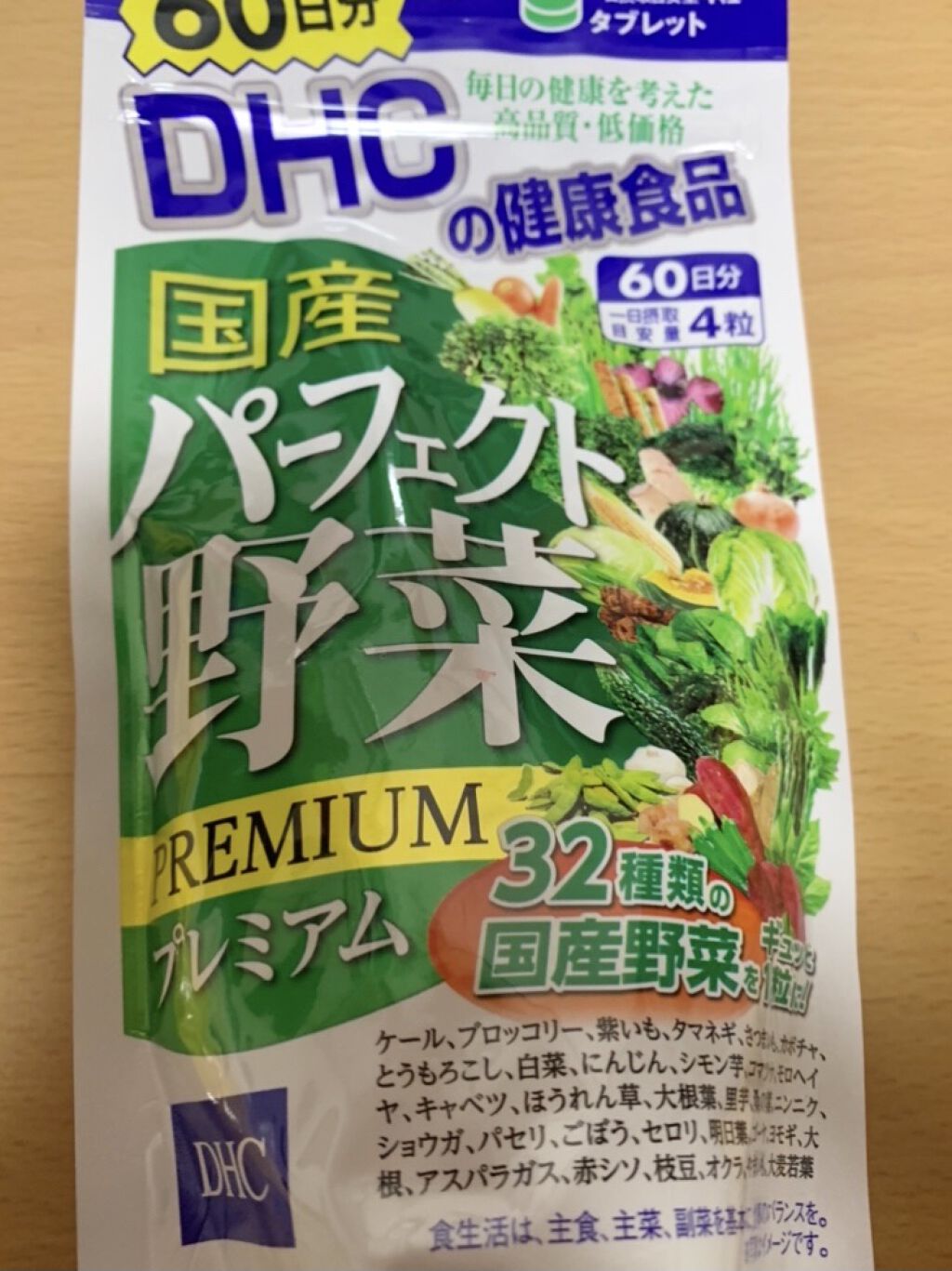 DHC マルチミネラル/DHC/健康サプリメントを使ったクチコミ（2枚目）