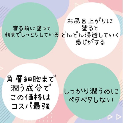 ソフィーナ iP 角層トリートメント 基礎化粧液/SOFINA iP/化粧水を使ったクチコミ(3枚目)