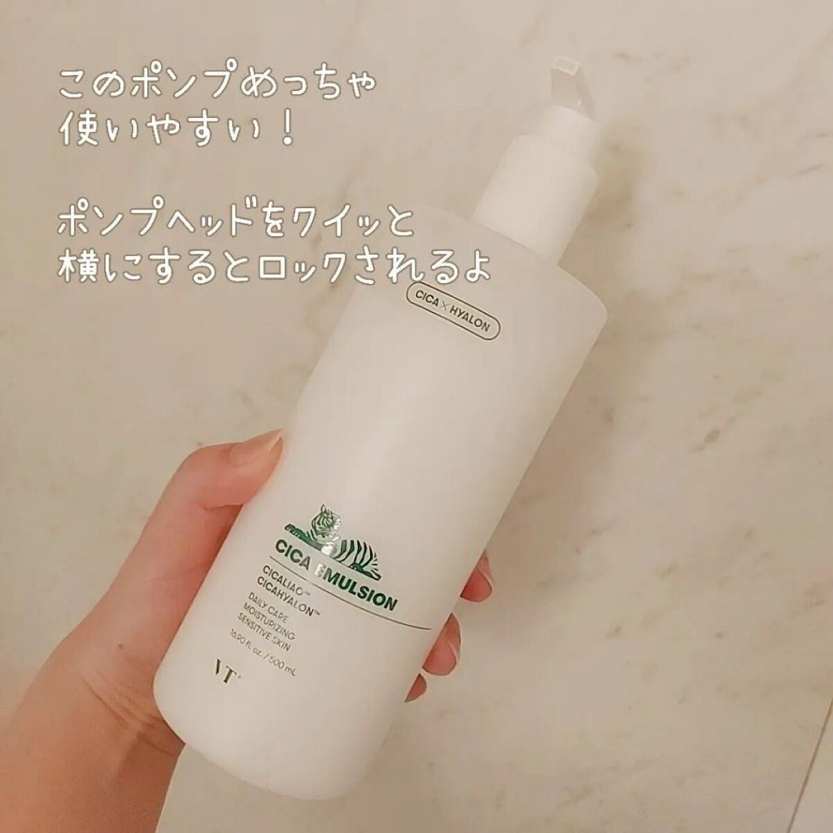 CICA スキン/VT/化粧水を使ったクチコミ(4枚目)