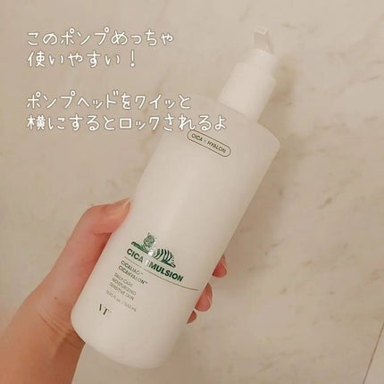 CICA スキン/VT/化粧水を使ったクチコミ(4枚目)