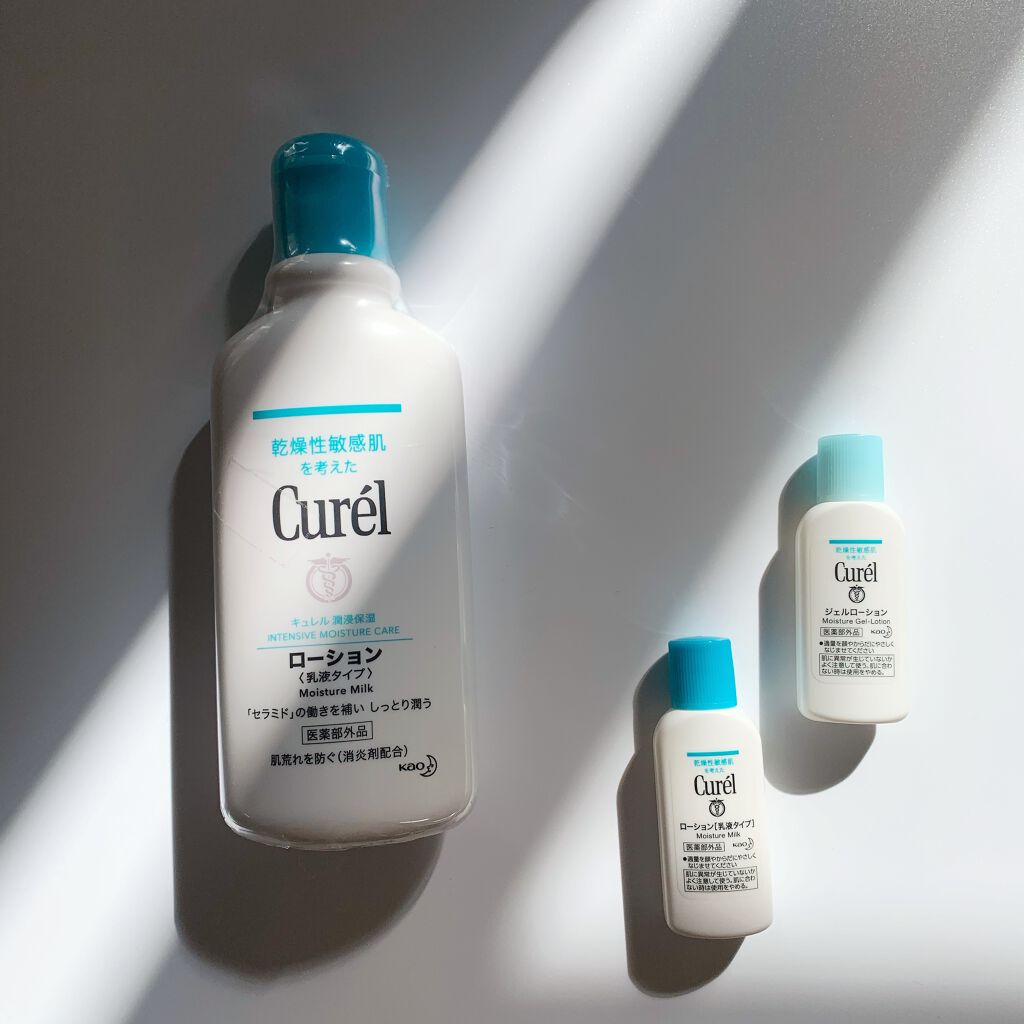ローション/キュレル/ボディローションを使ったクチコミ（1枚目）