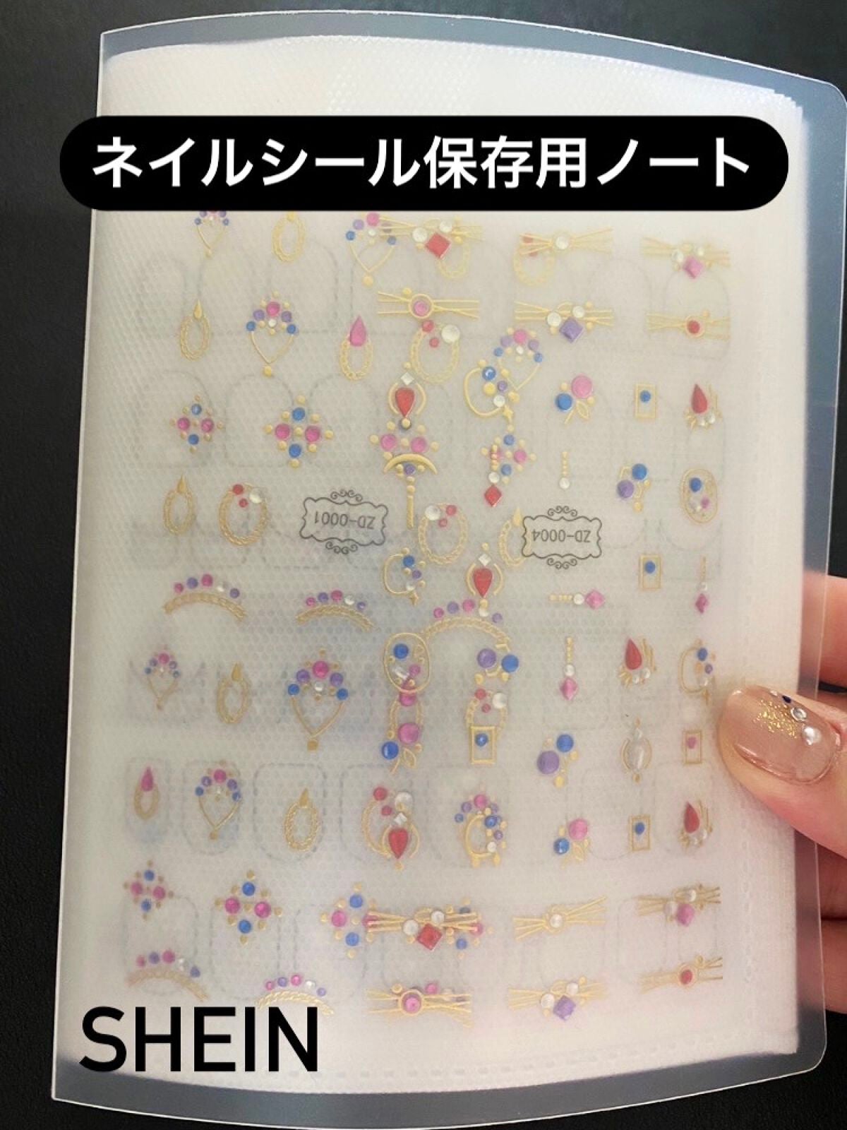 ネイルシール/SHEIN/ネイルシールを使ったクチコミ(1枚目)