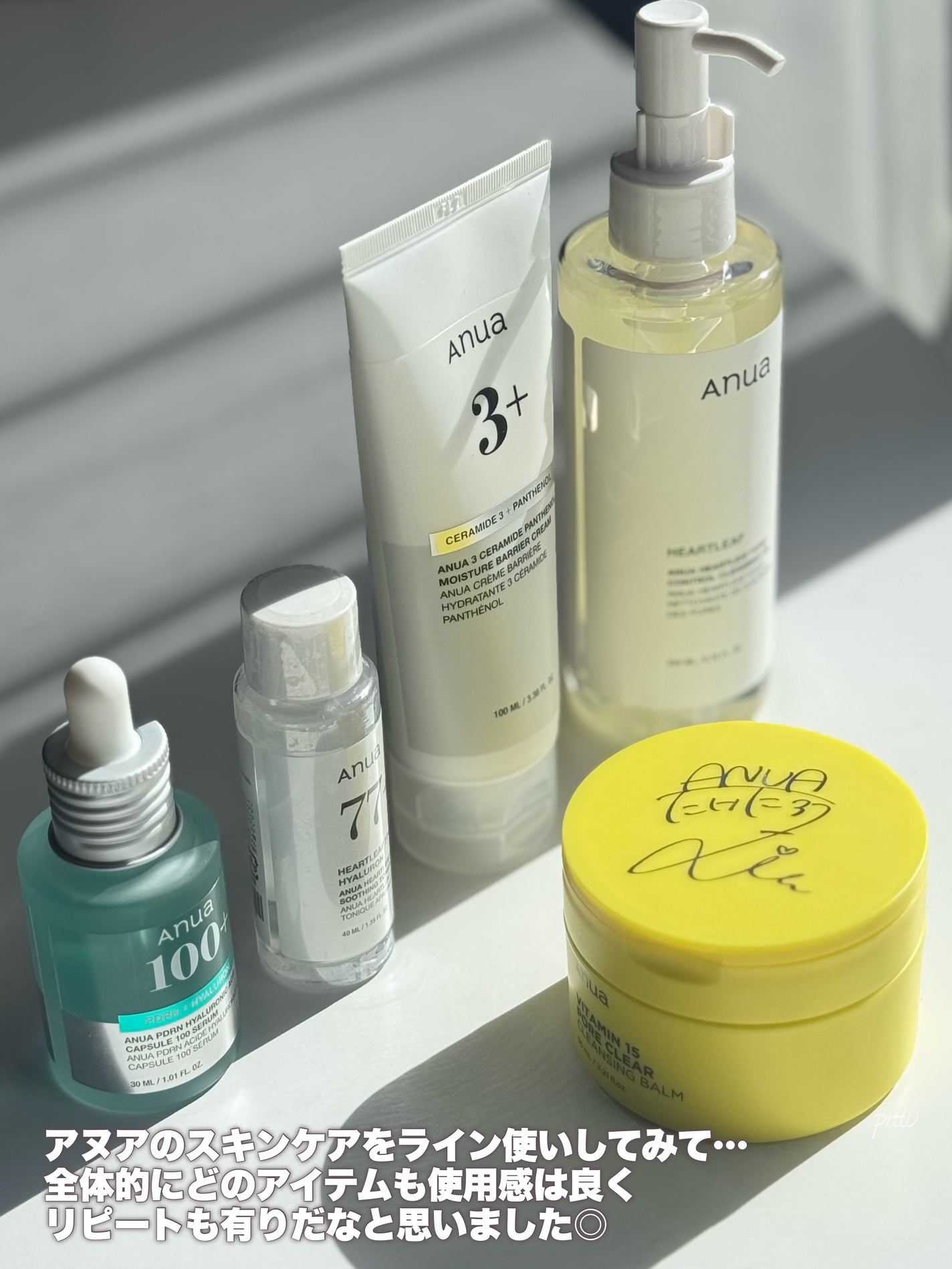 ãã¯ãã ãã¢ã³ã³ãããŒã«ã¯ã¬ã³ãžã³ã°ãªã€ã«/Anua/ãªã€ã«ã¯ã¬ã³ãžã³ã°ã䜿ã£ãã¯ãã³ãïŒ5æç®ïŒ