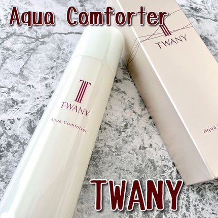 アクアコンフォーター/TWANY/化粧水を使ったクチコミ(1枚目)