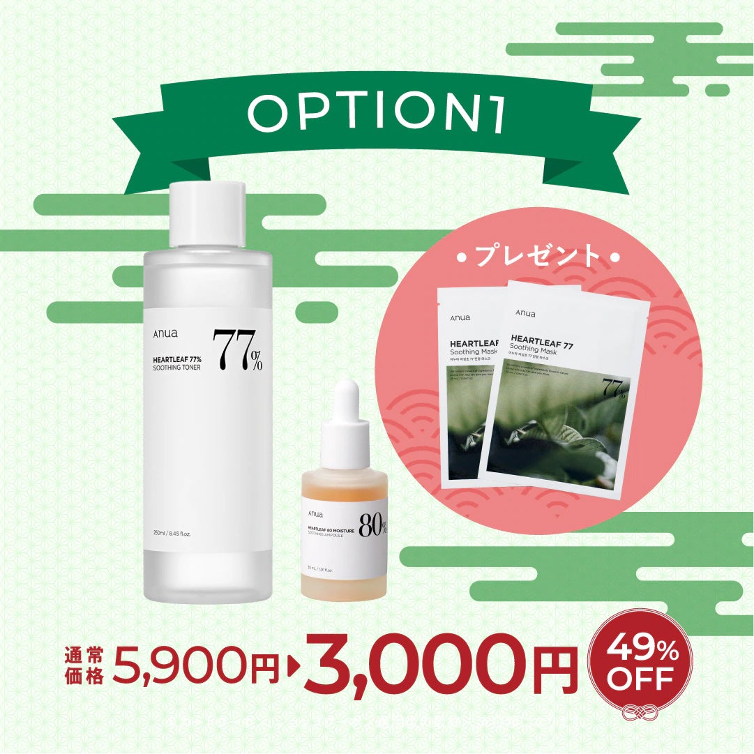 ドクダミ 77 スージングトナー/Anua/化粧水を使ったクチコミ(2枚目)