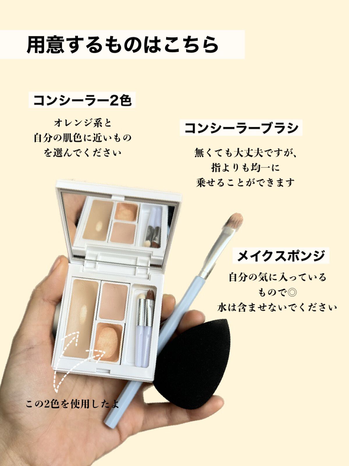 コンシーラー mwmm 楽天市場】【最大12％OFFクーポン！】MiMC（エムアイエムシー）医薬部