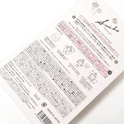 SUIKO HC ストレッチアイクリーム/SUIKO HATSUCURE/アイケア・アイクリームを使ったクチコミ(5枚目)