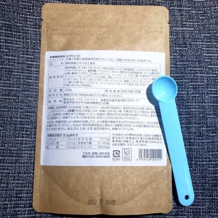 出雲ハーブの酵素ドリンク/いずもなでしこ/酵素ドリンクを使ったクチコミ(2枚目)