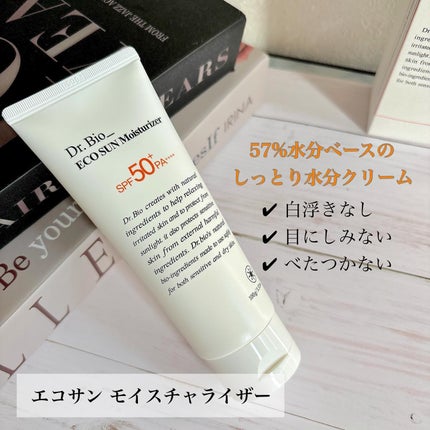 エアクールサンクリーム/Dr.Bio/日焼け止めクリームを使ったクチコミ(2枚目)