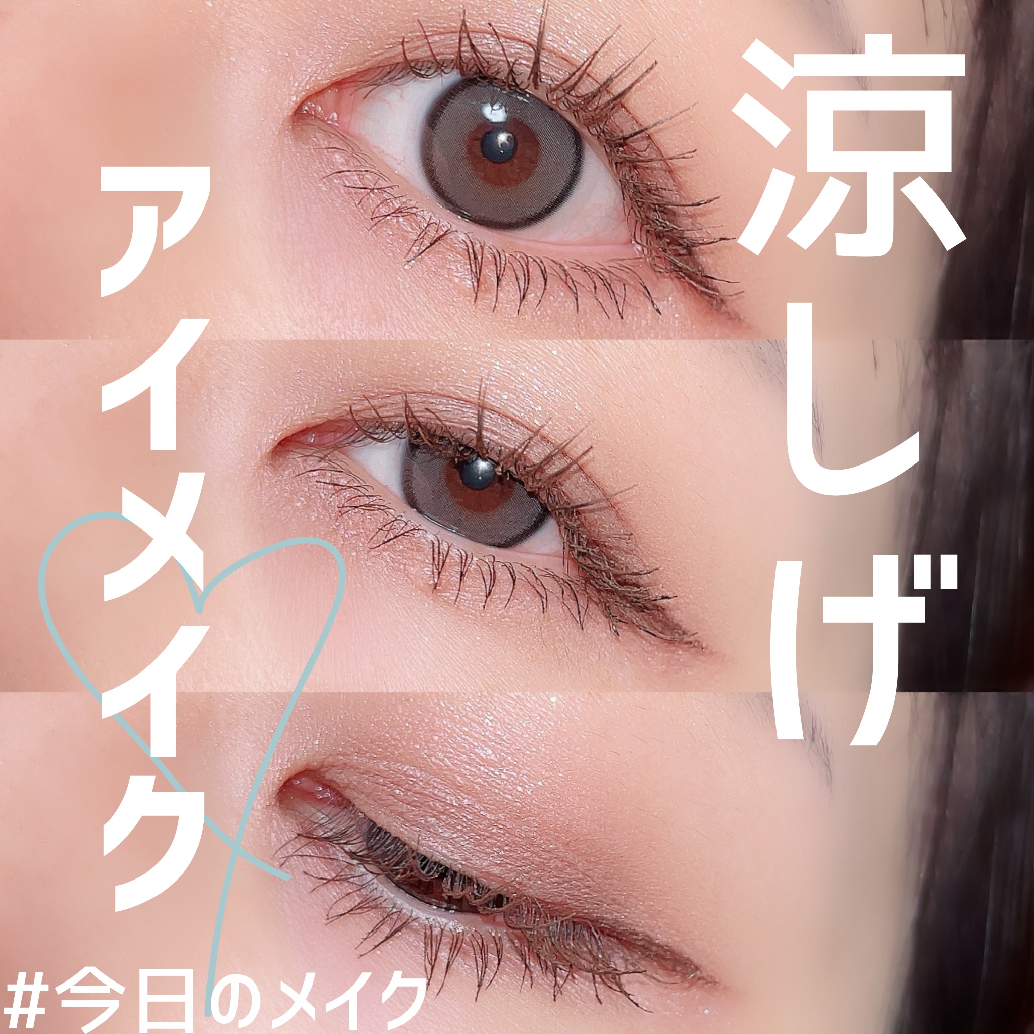 ドットオンムードコントゥアアイライナースリム/Heart Percent/ジェルアイライナーを使ったクチコミ（1枚目）